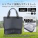 GINO �S���t ���E���h�g�[�g�o�b�O ���O���ۗ�� 2�i Black �u���b�N Grey �O���[ ���E���h�|�[�` �J�[�g�o�b�O ���f�B�[�X �����Y �֘A�摜3
