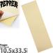  перец 10.5 дюймовый скейтборд прозрачный панель лента Peppe Salt Exclusive Clear Griptape лента для рукояток скейтборд skate детали Zara Zara предотвращение скольжения 