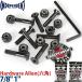  Independent скейтборд детали аппаратное обеспечение 7/8 1 шестиугольник Independent Hardware Allen Parts Black Indy Bolts Nuts Indy скейтборд 