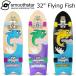  гладкий Star 32 дюймовый Surf skate Smoothstar Flying Fish TH1s luster скейтборд скейтборд конечный продукт серфинг суша tore
