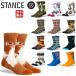 �X�^���X �\�b�N�X Stance Season series x Stance �R���{���[�V���� �G�ߌ��胂�f�� �C�� �M�t�g �v���[���g ���蕨 �S���t �S���t�\�b�N�X ���� �X�|�[�c �g��