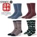 �X�^���X �\�b�N�X Stance Season series x Stance �R���{���[�V���� �G�ߌ��胂�f�� �C�� �M�t�g �v���[���g ���蕨 �S���t �S���t�\�b�N�X ���� �X�|�[�c �g��