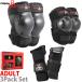  Triple eito скейтборд протектор взрослый размер 3 позиций комплект Triple Eight Saver Series Pads 3Pack скейтборд Saber серии накладка 