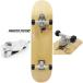  Surf skate 8.0 дюймовый STS TH2 скейтборд Complete конечный продукт Big Mouse Flower PPL Skateboards Complete Thruster System2s luster система установка шея .