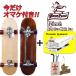  сейчас только s luster 3 грузовик . есть .... Surf skate WOODY PRESS 32inch TH2 woody - Press скейтборд скейтборд Complete 