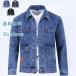  рабочая одежда Denim жакет рабочая одежда мужской постоянный цвет с карманом джинсовый жакет жакет длинный рукав пальто Denim casual свободно весна осень 