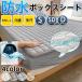 �{�b�N�X�V�[�c �V���O�� �Z�~�_�u�� �_�u�� �x�b�h�J�o�[ �h�� �~�z�c �J�o�[ ��̌^ �}�b�g���X�J�o�[ �V�[�c �h�_�j �R�� �ʋC ���� ���˂���