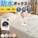�{�b�N�X�V�[�c �V���O�� �Z�~�_�u�� �_�u�� �x�b�h�J�o�[ �h�� �~�z�c �J�o�[ �y�b�g ��� �}�b�g���X�J�o�[ �V�[�c �h�_�j �R�� �ʋC ����
