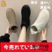 ���[�g���u�[�c �X���b�|�� ���f�B�[�X �{�A�V���[�Y ���{�A ��N�� �؂��� �t���b�g �����₷���C ���r �g����