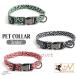  ошейник для домашних животных собака для кошка для маленький размер собака средний собака большой собака цвет Tang . узор мир рисунок пряжка размер настройка возможность . прогулка выход симпатичный модный 
