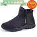  снегоступы мужской обувь мутон ботинки боты защищающий от холода снег обувь одноцветный короткие сапоги зима обувь casual скользить . нет подарок ..3 цвет повседневная обувь 