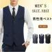  лучший мужской костюм жилет лучший морщина став легко нет хвост таблеток имеется осень-зима большой размер одноцветный костюм покрой choki бизнес свадьба casual формальный джентльмен 