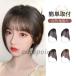�O���E�B�b�O �ʔ� ��×p �E�B�b�O ���R ���� �O�� ���^ ���̖� �G�N�X�e �� �V�[�X���[�o���O ������ ���� �ȒP��t �΍�