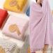 70*140cm �o�X�^�I�� 2�����F�Z�b�g �唻�o�X�^�I�� �}�C�N���t�@�C�o�[ �o�X�^�I�� �傫�߃T�C�Y ���� �z������ �ӂ�ӂ� ���� �z�e���d�l �΂������� �M�t�g