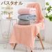 70*140cm �o�X�^�I�� 2�����F�Z�b�g �唻�o�X�^�I�� �}�C�N���t�@�C�o�[ �o�X�^�I�� �傫�߃T�C�Y ���� �z������ �ӂ�ӂ� ���� �z�e���d�l �΂������� �M�t�g