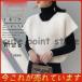 �j�b�g�x�X�g ���f�B�[�X �x�X�g �V���[�g�� U�l�b�N �v���I�[�o�[ �~���N �t�F�C�N�t�@�[ ���� �h�� �ӂ�ӂ� �H�� �~�� �V�� �}�㏸ �~��