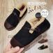  мокасины Flat ........ боа Loafer зима обувь мягкость посылка включено ..... женская обувь удобный .... осень-зима прекрасный ножек ..... обратная сторона ворсистый 