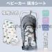  stroller seat stroller cushion stroller for child seat .... seat contact cold sensation summer cold keeping sheet cooling mat .... seat baby laundry possibility 