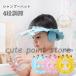  шапочка-козырек Kids 4 уровень настройка ребенок шапочка-козырек складной товары для ванны девочка мужчина водоотталкивающий шляпа широкополая шляпа наушники имеется 