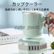  cup кондиционер внезапный скорость охлаждающий one кнопка функционирование легкий в использовании compact офис настольный напиток кондиционер . починка простой 