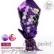��̓� 2021 �M�t�g �\�[�v�t�����[ �ԑ� �{�b�N�X �o�� �u�[�P �{�����[�� 33�� ���� �����O �P�[�X �N