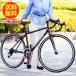 21 технология 700C черный шоссейный велосипед 700C Shimano производства 14 ступени переключение скоростей велосипед начинающий женщина легкий подарок рекомендация ходить на работу посещение школы 