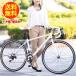 21 технология 700C белый шоссейный велосипед 700C Shimano производства 14 ступени переключение скоростей велосипед начинающий женщина легкий подарок рекомендация ходить на работу посещение школы 