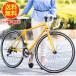 21 технология 700C желтый шоссейный велосипед 700C Shimano производства 14 ступени переключение скоростей велосипед начинающий женщина легкий подарок рекомендация ходить на работу посещение школы 