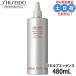  Shiseido atenobaitaru advanced scalp essence 480mL кожа головы уход лосьон выпадение шерсть - Rico si объем кожа головы уход scalp заполняющий мужчина женщина женский 