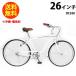 21 technology 26 -inch BC260 white beach cruiser beach cycle bicycle 