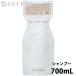 セフティ COCUU コキュウ スロウ シャンプー 700mL 詰替え レフィル しっとり オーガニック シャンプー 保湿 ツヤ サロン専売