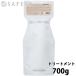 セフティ COCUU コキュウ スロウ トリートメント 700g 詰替え レフィル ヘアトリートメント しっとり オーガニック サロン専売