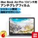 NIMASO A`OA tB MacBook Air/Pro 13C` p t ی tB M1fΉ }bg^Cv ˒ጸ wh~