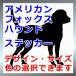  american лиса - undo собака Silhouette разрезные наклейки наклейка автомобильный мотоцикл горловина топливного бака стекло модный водонепроницаемый наружный выносливость разрезной душа 