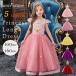 �Z�[�� �q���h���X �E�F�f�B���O�h���X  �h�J   �����O�h���X �n���E�B�� �R�X�v��  �s�A�m���\��  �L�b�Y������ �N���X�}�X ���̎q  �����s�[�X  �t�H�[�}��