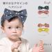  baby лента для волос . рука ... обычно используя. возможен аксессуары для волос младенец лента-ободок украшение для волос 3 позиций комплект симпатичный простой 
