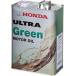 Honda�����G���W���I�C���@�E���g���O���[���y�t�k�s�q�`�@�f���������z�@�S�k��