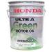 Honda�����G���W���I�C���@�E���g���O���[���y�t�k�s�q�`�@�f���������z�@20�k�ʁy���񂹏��i�z