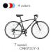  велосипед гибридный велосипед 700C 700×28C Shimano 7 ступени переключение скоростей машина установка CRB700-3 7 часть комплект . коробка 