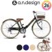 ž Ҷ 6®  26 a.n.design FV266 ȥ饤 Ω  ȥå