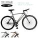  bicycle pist bike commuting going to school 700C[bru second ] cross bike road bike CLOCK.U single gear blue horn vianova 7 part collection box 