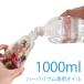  herbarium oil 1 liter 1000ml 1L made in Japan high purity height transparency mineral oil Yokohama herbarium . number shop 