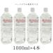  гербарий масло 1 литров 1000ml 4шт.@| экономичный | сделано в Японии высокая чистота высота прозрачность минерал масло Yokohama гербарий . номер магазин 