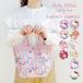  большая сумка S размер Sanrio герой z Liberty принт женский сумка Mini большая сумка вспомогательный сумка меньше симпатичный модный сделано в Японии 