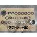 [ outlet ] TOMEI / Tomei Powered Technica ruto Lux advance LSD ZCA 2Way RX-7/RX-8 FC3S/FD3S/LA-SE3P 562044 диф 