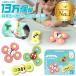[ пакет ввод ] игрушка развивающая игрушка рука spinner младенец интеллектуальное развитие. Pro рекомендация способ машина игрушка ванна игрушка 1 лет 2 лет 3 лет 4 лет мужчина девочка день рождения подарок . покупка 