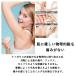��A���i �i�m�K���X �E�уp�b�h �Ȃł邾���Ńc���X�x�� ���ɂ₳���� ���_�уP�A �ɂ��Ȃ� ��肷���Ȃ� Cybernet �֘A�摜1