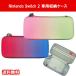 Nintendo Switch2/�L�@EL���f��/Switch�ʏ탂�f��/Switch lite �n�[�h�P�[�X �X�g���b�v�t Cyberplugs