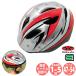 OGK Kabutosagisaka велосипед детский шлем 47-54cm American Eagle красный SG Mark o-ji-ke- Kabuto Kids ребенок 