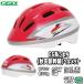  детский велосипед шлем Shinkansen E6 серия волчок .50-56cm SG Mark транспортное средство Kids ребенок kana k трехколесный велосипед толчок мотоцикл новый входить . новый входить . подарок 